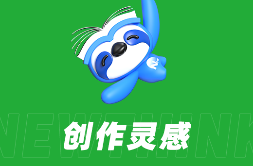 企業(yè)抖音賬號(hào)日常運(yùn)營(yíng)的核心要點(diǎn)！